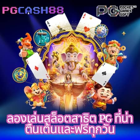 สปริงฟรี